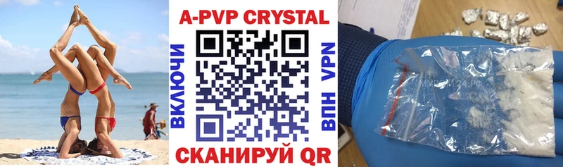 Купить закладку Тамбов Alpha-PVP  Меф мяу мяу  ГЕРОИН  ГАШ  Конопля  Кокаин 