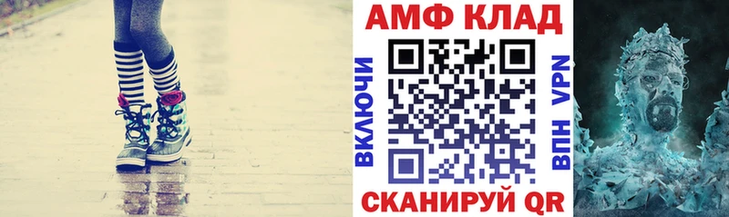 АМФ VHQ  Тамбов 