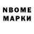 Amphetamine Розовый Max Mirbash.