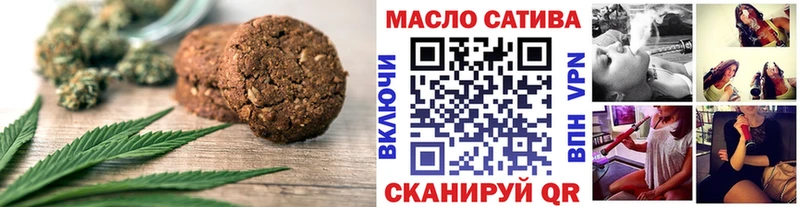 Печенье с ТГК конопля Тамбов