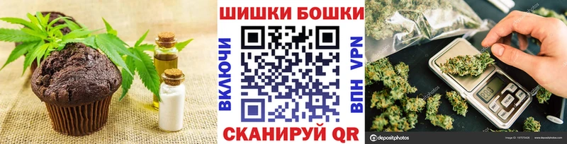 блэк спрут как войти  Тамбов  Печенье с ТГК конопля 
