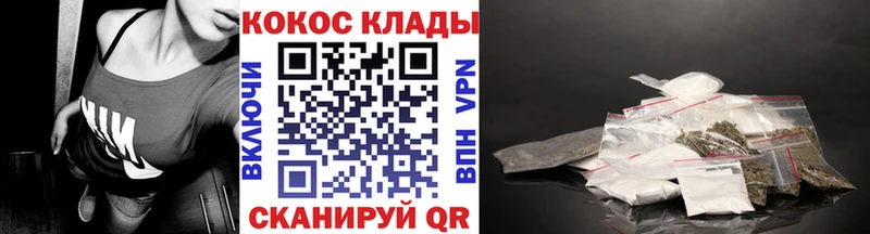 КОКАИН Fish Scale  где купить   kraken ссылки  Тамбов 