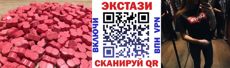 omg ССЫЛКА  Тамбов  Экстази 280мг 