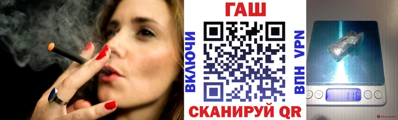 купить наркотики цена  Тамбов  ГАШ ice o lator 