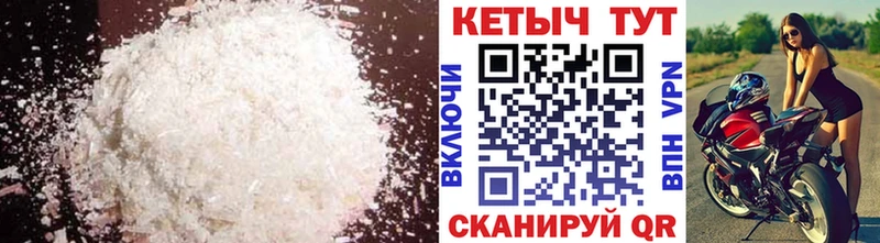 сколько стоит  OMG зеркало  КЕТАМИН VHQ  Тамбов 