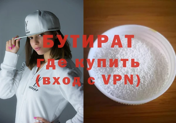2c-b Бронницы