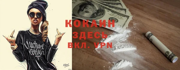 MDMA Premium VHQ Богородск