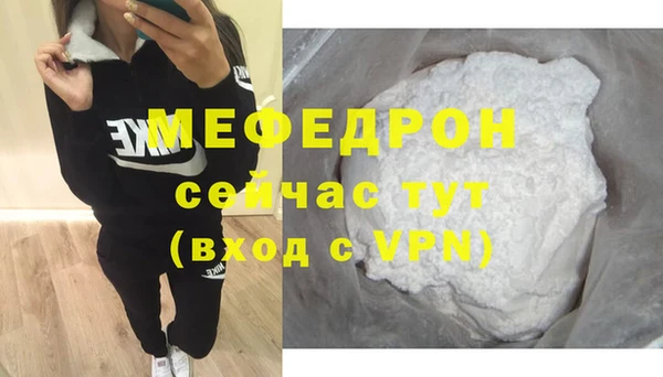 2c-b Бронницы