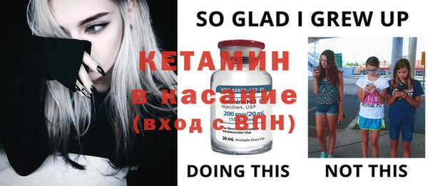 MDMA Premium VHQ Богородск