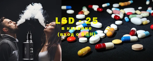каннабис Богородицк
