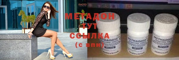 каннабис Бородино