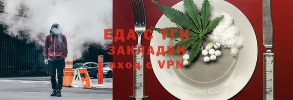 MDMA Premium VHQ Богородск