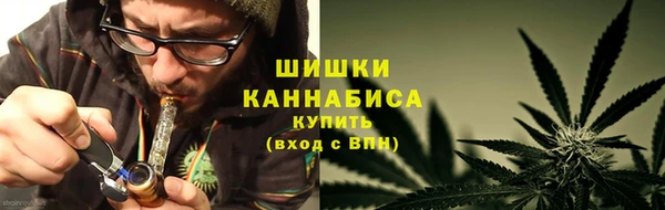 каннабис Бородино