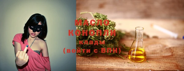 каннабис Богородицк