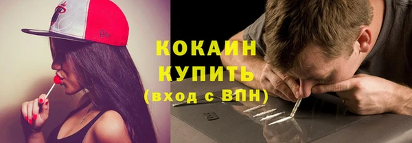 2c-b Бронницы