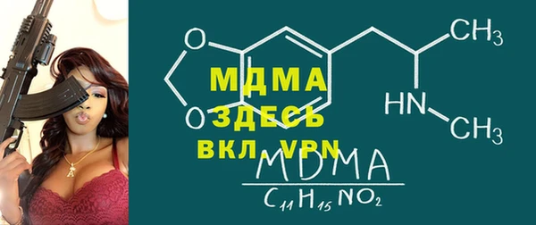марихуана Богданович