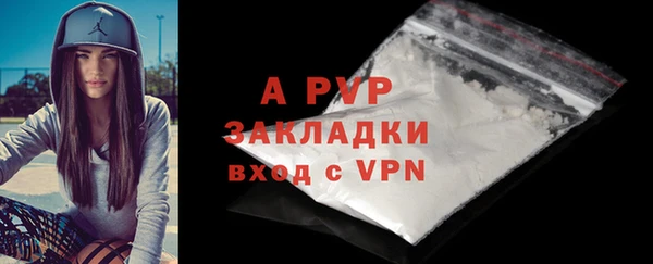 мяу мяу мука Бугульма