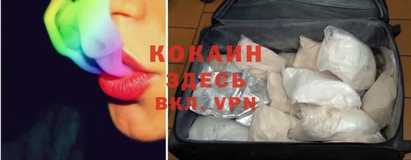 каннабис Бородино