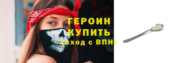 марихуана Богданович