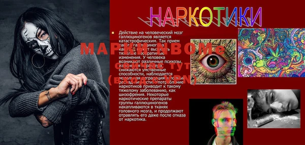 каннабис Бородино