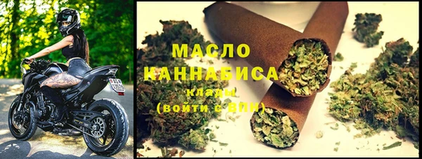 2c-b Бронницы