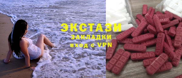 мяу мяу мука Бугульма