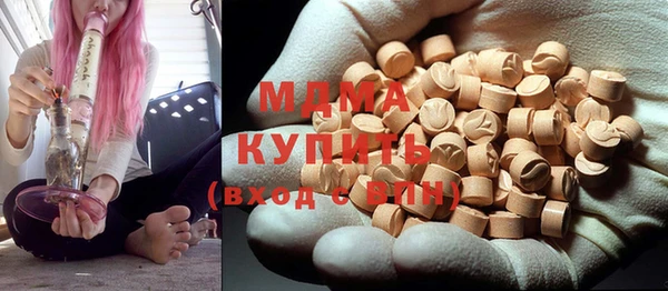 марихуана Богданович