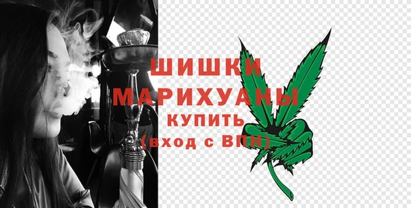 MDMA Premium VHQ Беломорск