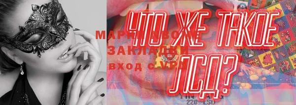 MDMA Premium VHQ Богородск
