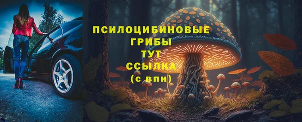 марихуана Богданович