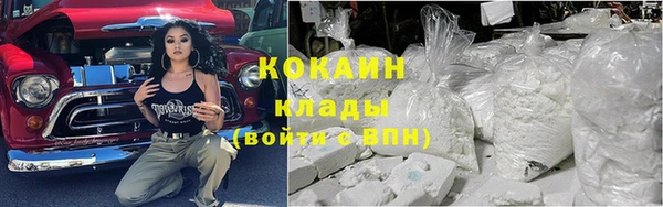 мяу мяу мука Бугульма