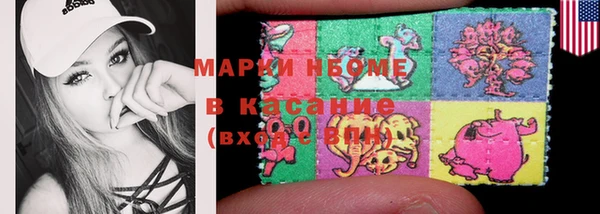2c-b Бронницы