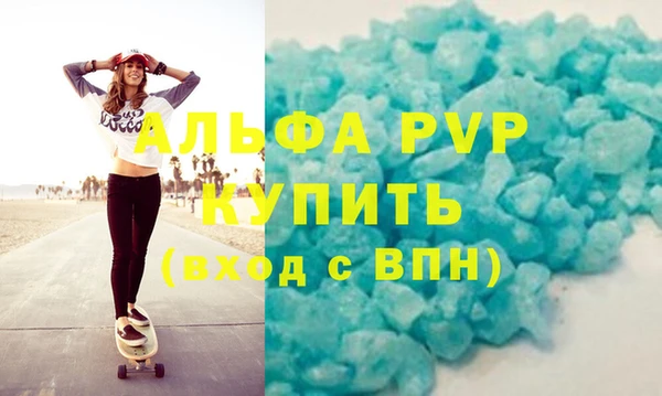 марихуана Богданович