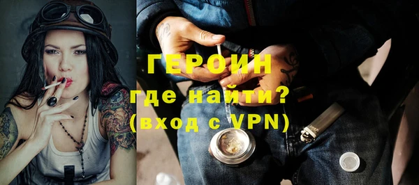 MDMA Premium VHQ Богородск