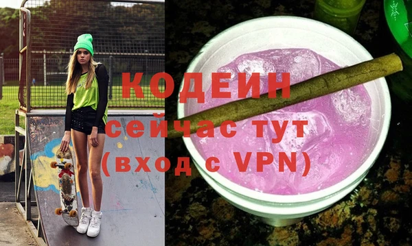 мяу мяу мука Бугульма