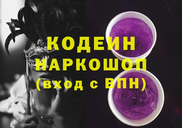 MDMA Premium VHQ Богородск