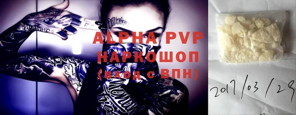 MDMA Premium VHQ Богородск