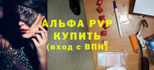 каннабис Богородицк
