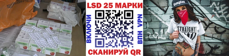 купить наркотики сайты  Тамбов  маркетплейс наркотические препараты  Лсд 25 экстази кислота 