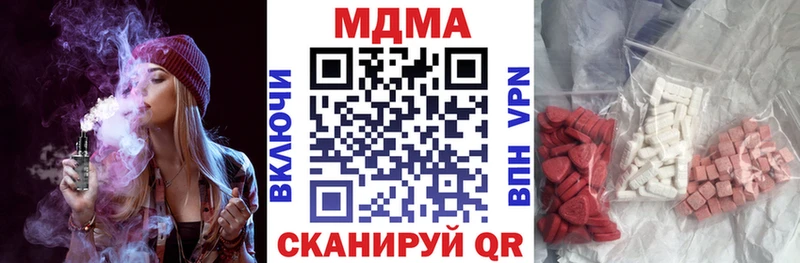 МДМА Molly  закладка  Тамбов 