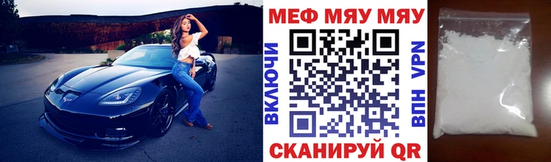 Меф 4 MMC  Тамбов 