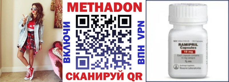 Метадон белоснежный  ссылка на мегу ONION  Тамбов 