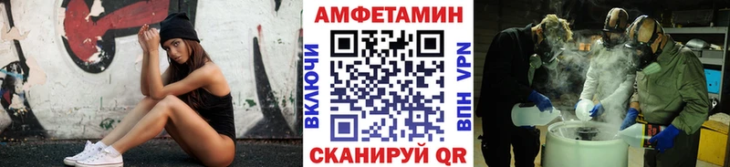 МЕТАМФЕТАМИН Methamphetamine  Тамбов 