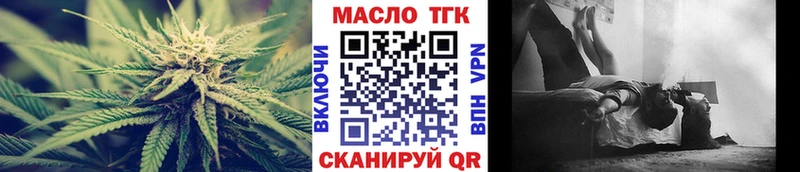 ТГК концентрат  Тамбов 